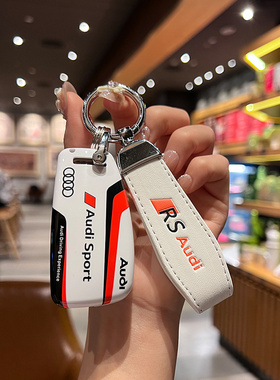 适用20款奥迪Q3钥匙套Q2L/S3折叠锁匙包专用车A3个性A1汽车壳扣女