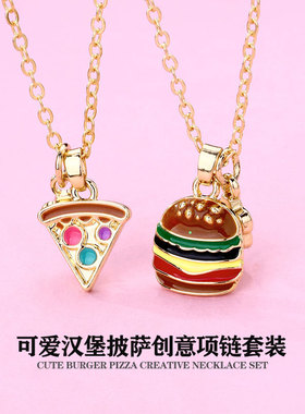 创意汉堡披萨儿童闺蜜搞怪项链