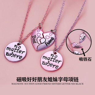 韩系好朋友三人拼接项链闺蜜友谊信物爱心字母吊坠学生党甜美礼物