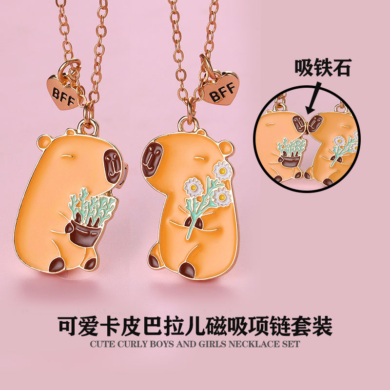 可爱卡皮巴拉儿童磁吸贴贴项链