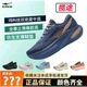 新款 缓震通勤运动鞋 软底跑鞋 鸿星尔克揽途大体重男跑步鞋 宽楦男鞋