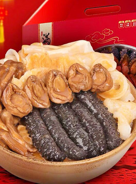 聚宝盆佛跳墙大盆菜礼盒包邮