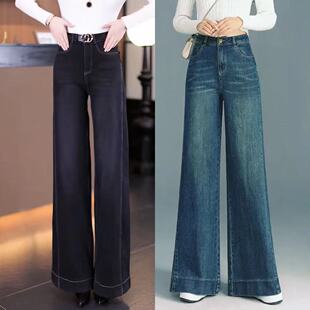 松弛感黑色牛仔裤女2026春秋新款高腰阔腿裤垂感气质款宽松显瘦款