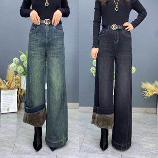 2025冬季新款加绒保暖阔腿牛仔裤黑灰色高腰阔脚裤时尚复古蓝女裤