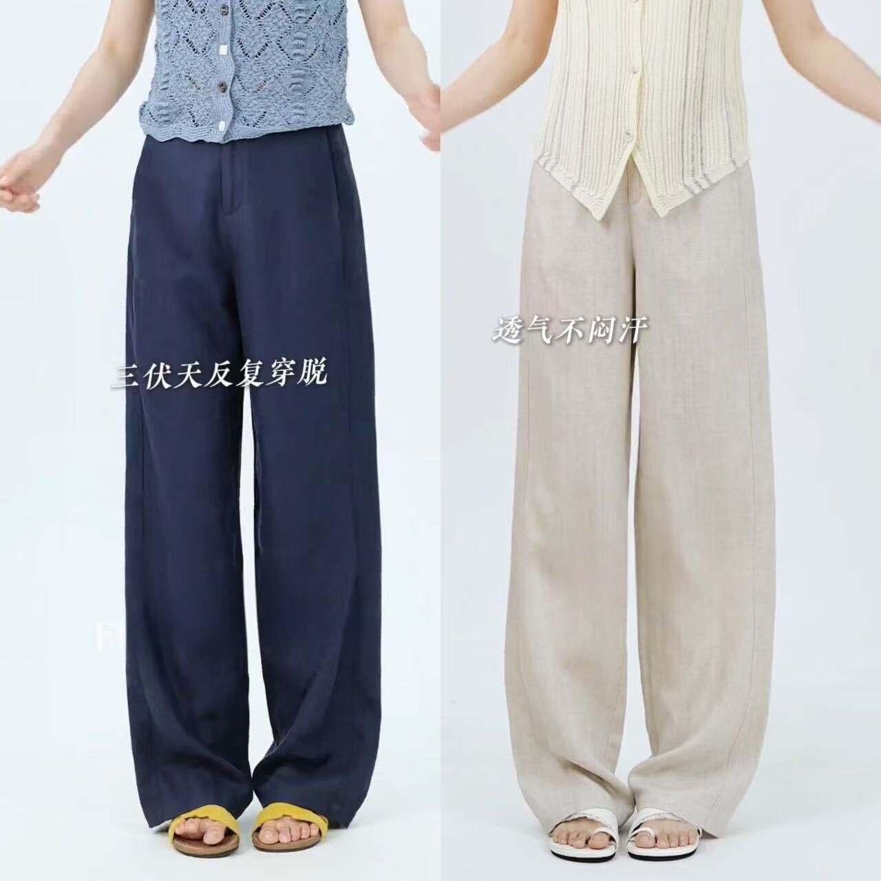 天丝亚麻裤女夏季新款窄版阔腿裤