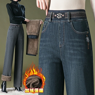 加绒牛仔裤女2025冬季新款加厚裤子窄版高腰阔腿裤松紧腰宽松百搭