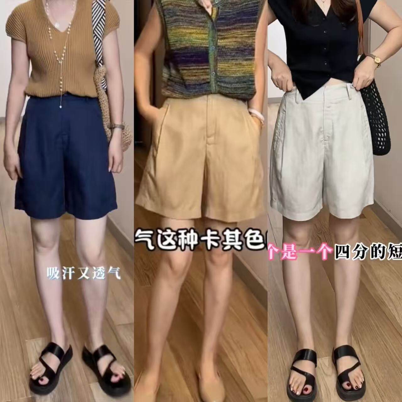 天丝亚麻短裤女2026新款夏季薄款高腰百搭休闲小个子半松紧腰裤子