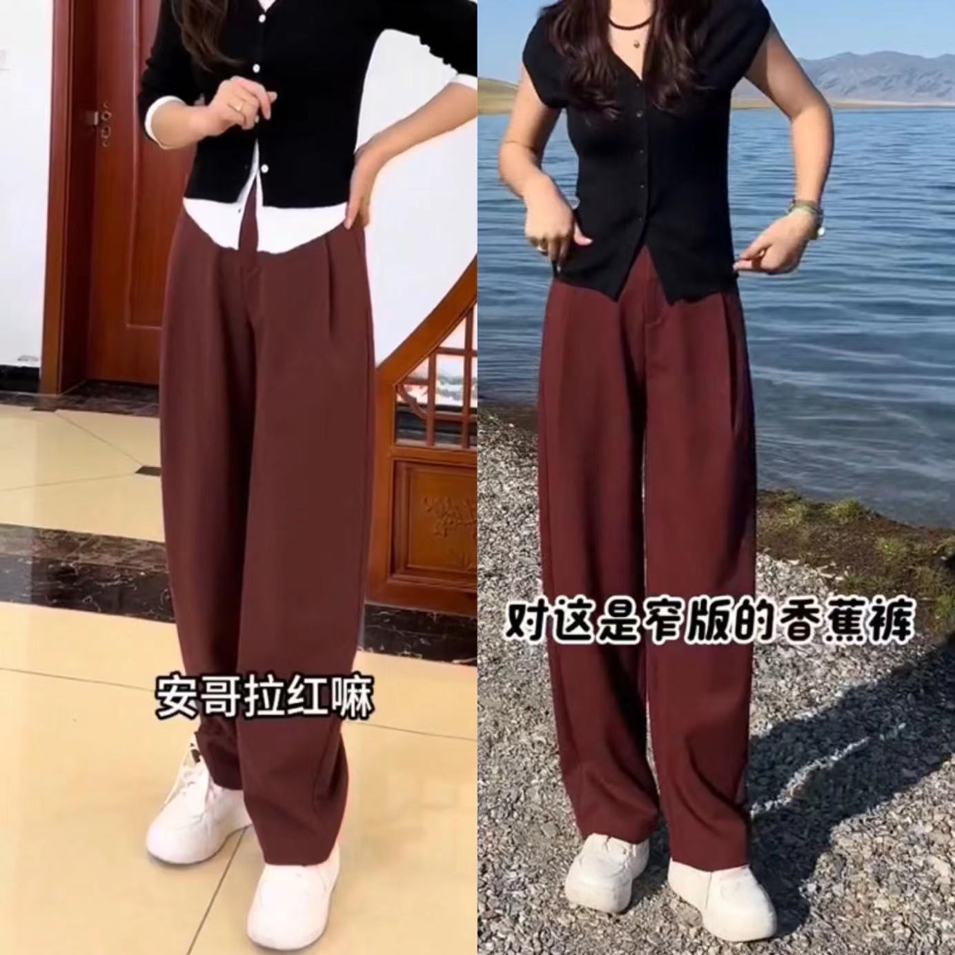 时尚百搭气质百搭香蕉裤女宽松