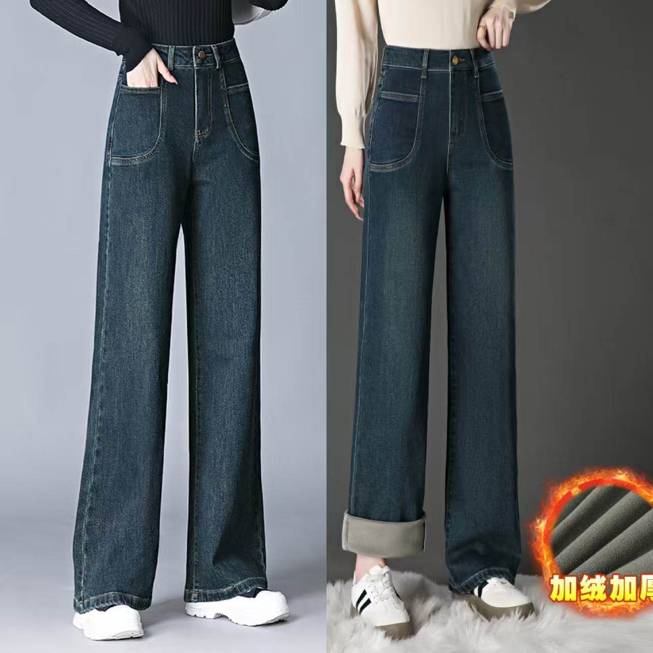秋冬加绒保暖阔腿牛仔裤女2025新款高腰显瘦百搭慵懒风宽松气质款