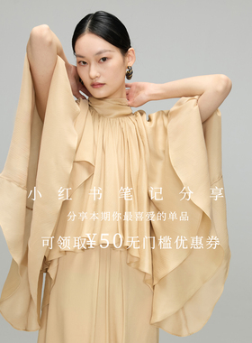 安上THE AES | #小红书征集活动#参与活动领取50元无门槛优惠券