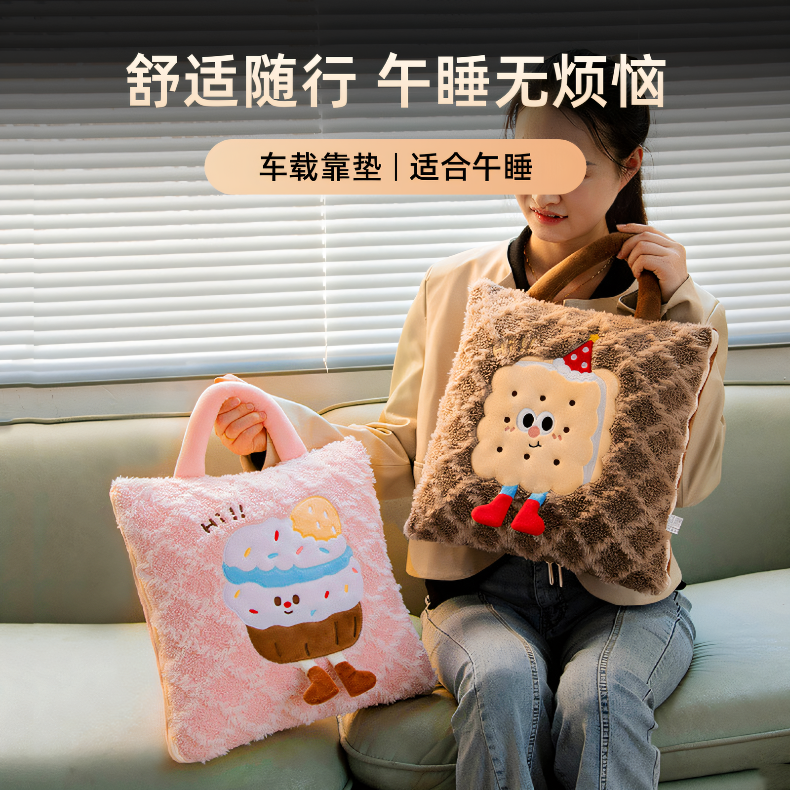 卡通毛绒午睡抱枕毯子空调被子二合一玩偶女生两用生日礼物