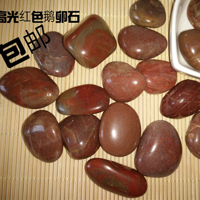 园艺装饰天然石头红水晶鸡血石雨花石鹅卵石鹅暖石水族箱铺底花盆