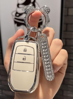 适用24 26款丰田锋兰达钥匙包套PLUS版舒适豪华版运动遥控钥匙扣