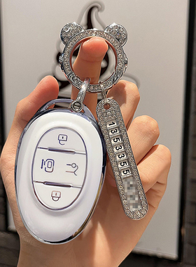 适用24 26款新极狐考拉S钥匙包套520 AIR PRO MAX装饰遥控钥匙扣