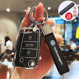 适用25 26款大众朗逸钥匙包套PRO六百万版星空新逸智逸遥控钥匙扣