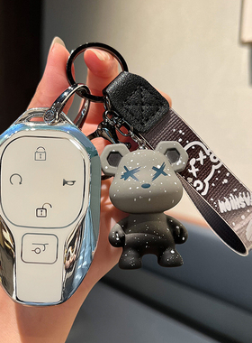 适用2025 26款传祺GS3影速钥匙包套劲取版劲享版劲智版遥控钥匙扣