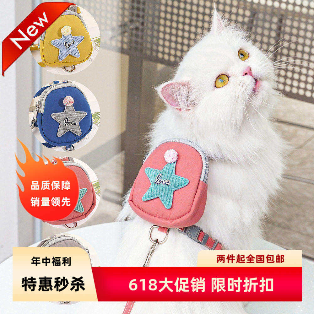 宠物泰迪小狗狗猫咪外出防挣脱双肩背包胸背带牵引绳遛狗用品