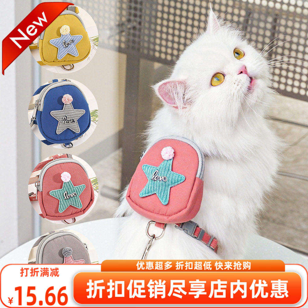 宠物泰迪小狗狗猫咪外出防挣脱双肩背包胸背带牵引绳遛狗用品