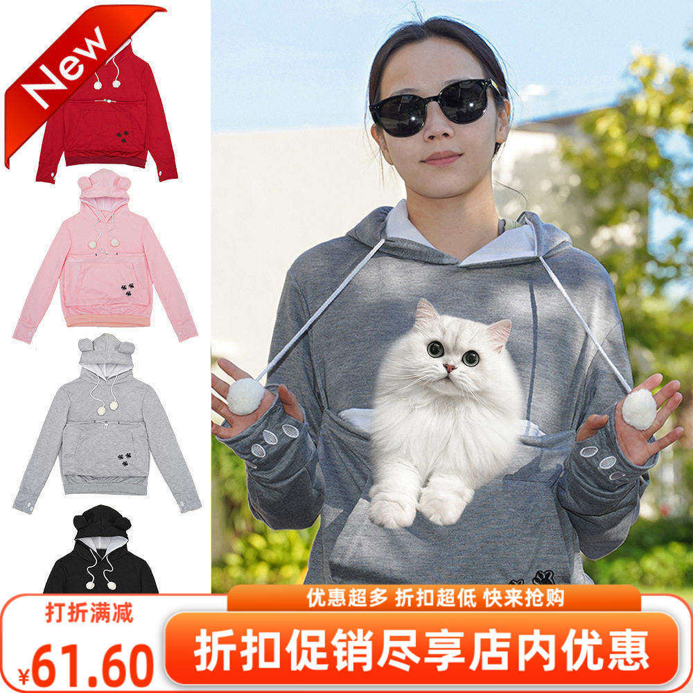 HOT加厚欧美大口袋宠物休闲套头卫衣连帽狗狗秋冬外套小鹿犬猫咪