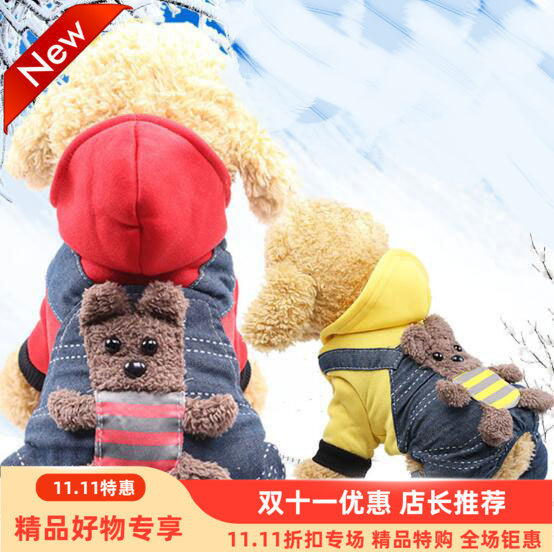 四公主裙冬季新款冬天腿加厚双层棉衣背带熊仔狗狗猫咪宠物衣服新