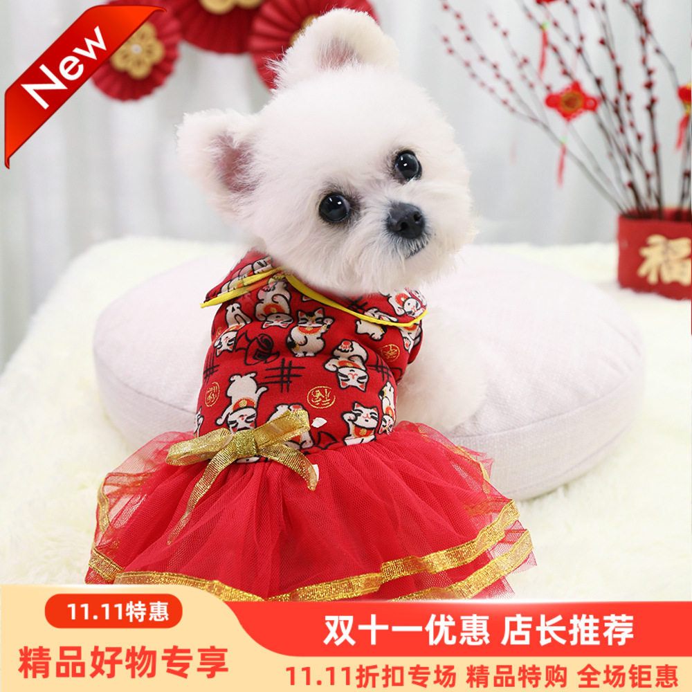 宠物小型冬天礼服裙子情侣款狗狗猫猫咪衣服秋冬卫衣薄绒小中型犬