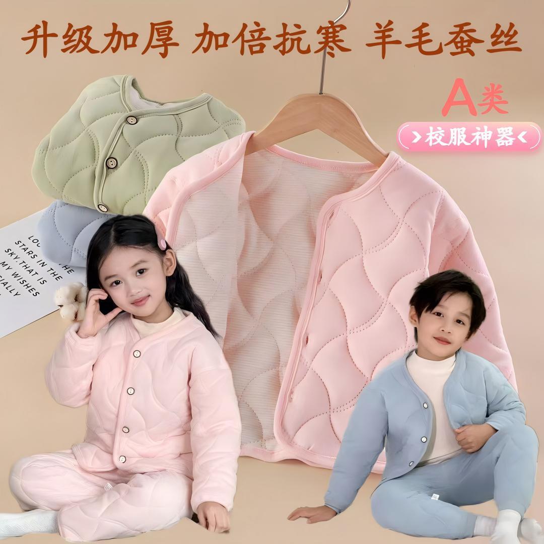 儿童保暖校服神器学生内胆秋冬新款男童女童三层夹棉加厚外套棉衣