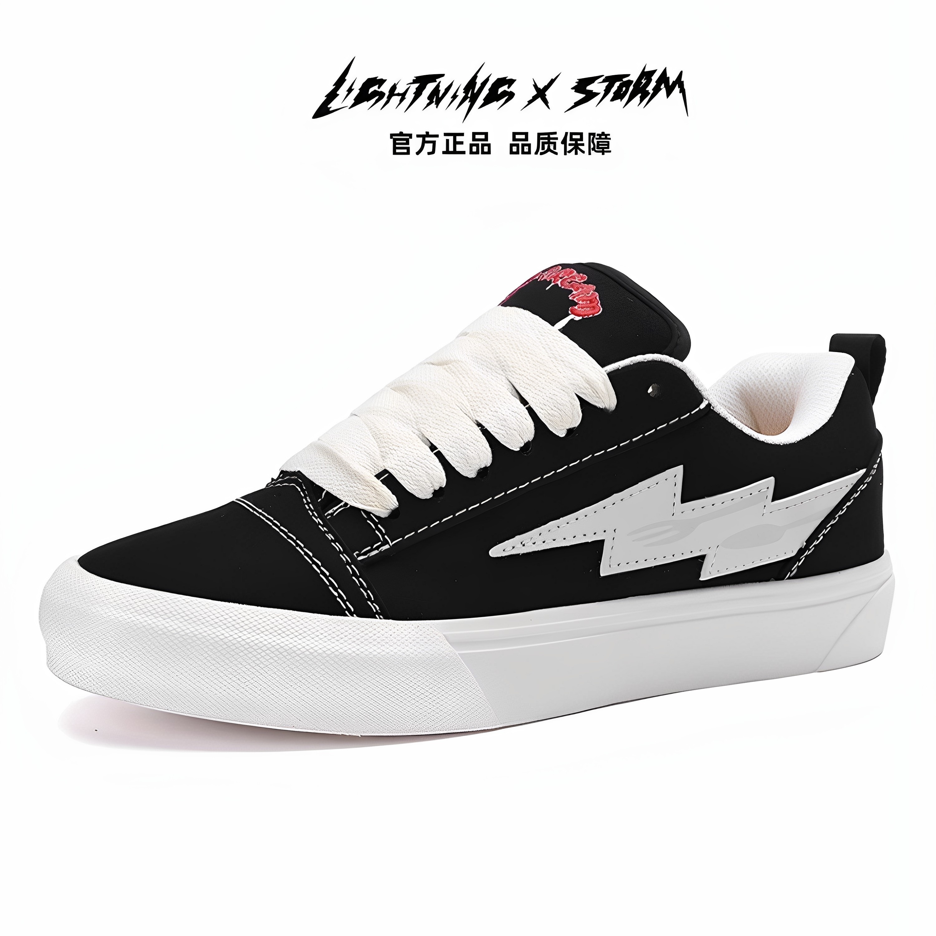 闪电风暴正品板鞋官方夏季休闲鞋情侣百搭潮流透气系带低帮滑板鞋