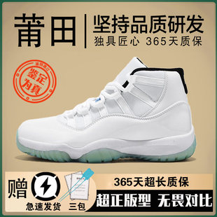 aj11康扣男鞋传奇蓝莆田冬季正品高帮乔11大魔王黑色篮球运动板鞋