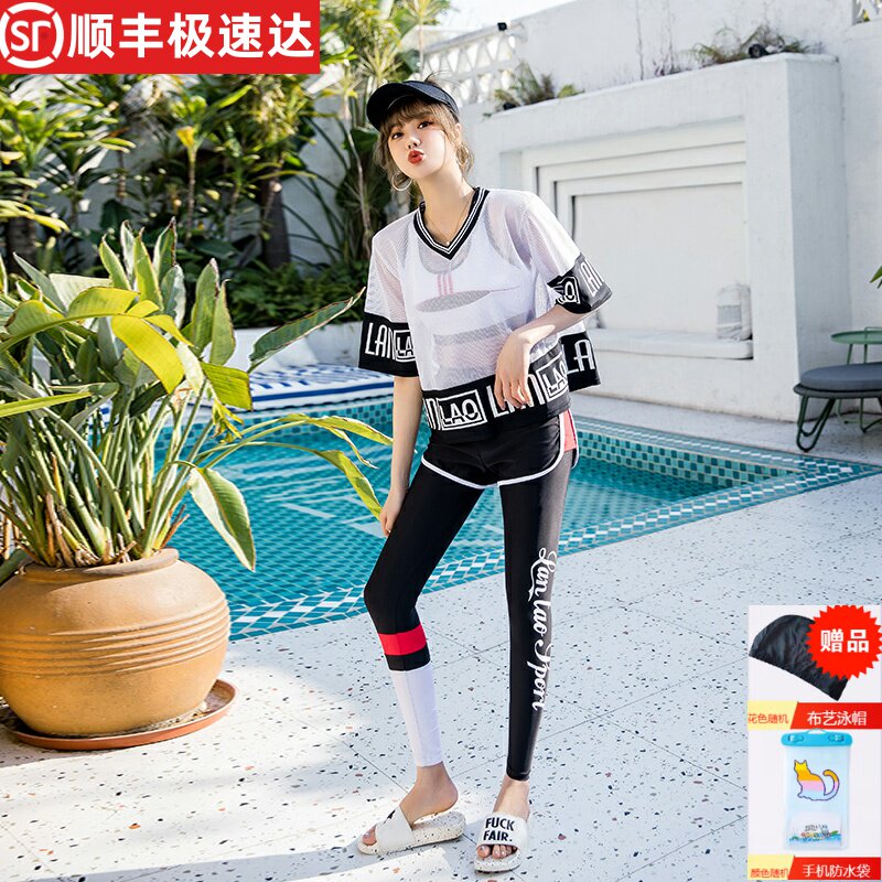 泳衣女款高级感2026新款长裤短袖分体三件套韩版学生温泉游泳衣