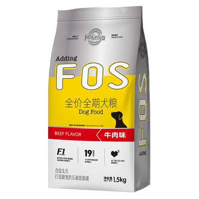 minka成犬幼犬通用肠道健康狗粮