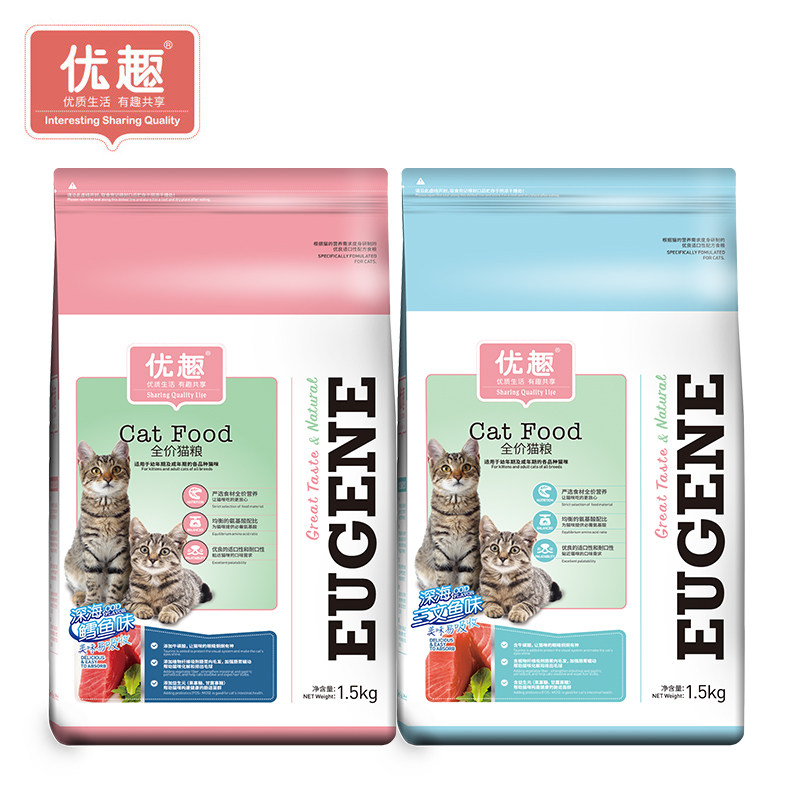 优趣猫粮两种口味美毛明目图片
