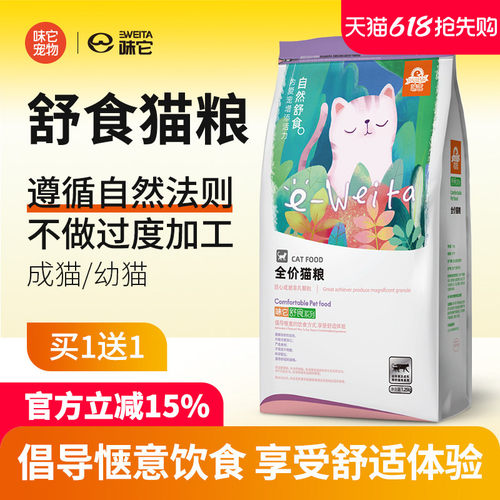 匠心成就非凡颗粒