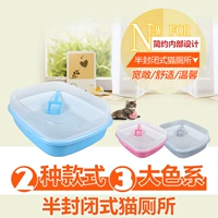 Đối tác nhỏ mèo nhà vệ sinh xả rác hai lớp ba lớp với lưới thông sưng khoai tây thối mèo xả rác - Cat / Dog Beauty & Cleaning Supplies lược chải lông cho mèo