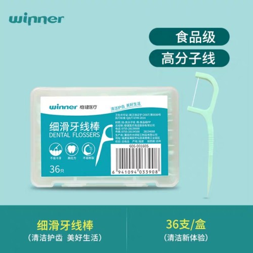 高拉力细滑牙线棒36支/盒