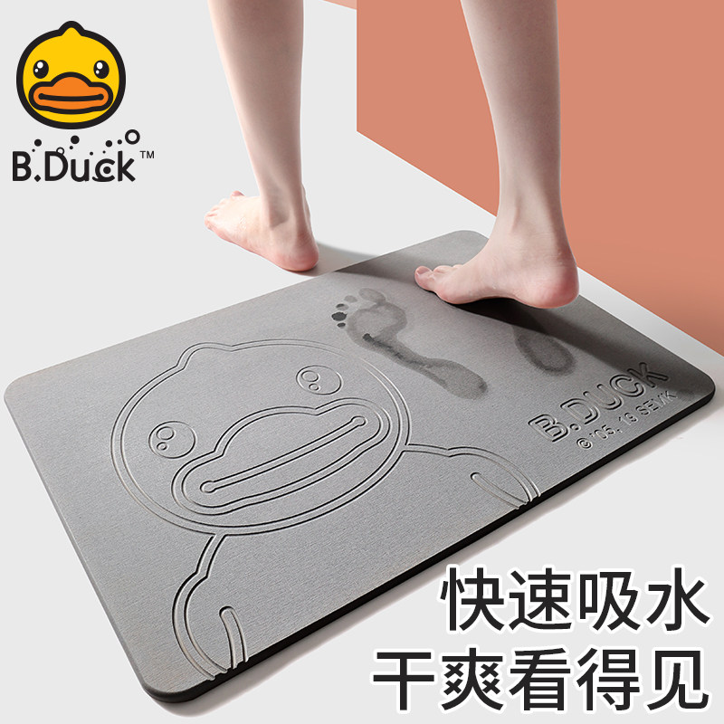 家用卫生间天然硅藻泥正版速干