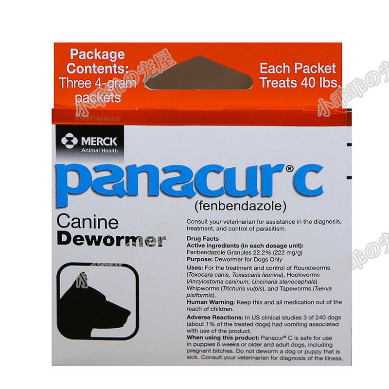 现货美版panacur c芬苯达唑fenbendazole宠物驱虫红盒4克*3袋/盒