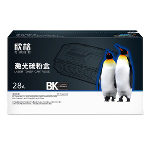 M403dw 欣格CF228A碳粉盒NT M403dn 适用惠普M403d M403n PH228CS