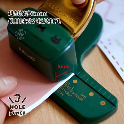 可得优×本子事多联名PIERCER玲珑孔径打孔机4mm小孔m5打孔器a7