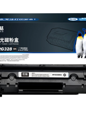 欣格CRG-328碳粉盒NT-CC328CS适用佳能MF4870DN/MF4570  MF4450
