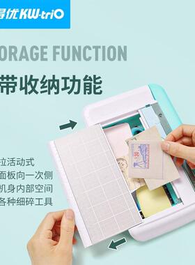 可得优13936K迷你裁照片神器6寸收纳盒加厚刀片锋利裁纸机切纸刀