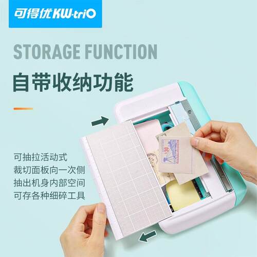 可得优13936K迷你裁照片神器6寸收纳盒加厚刀片锋利裁纸机切纸刀