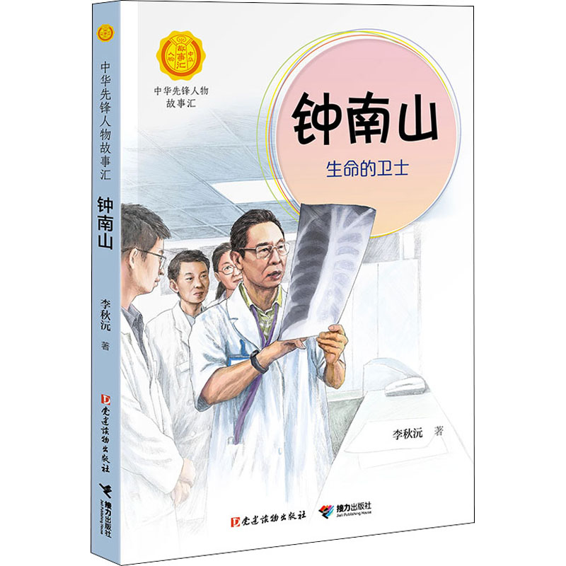 笔墨阅美书香书香黔贵五年级阅读