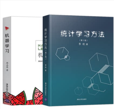 统计学习方法(第2版)+机器学习(套装)属于什么档次？