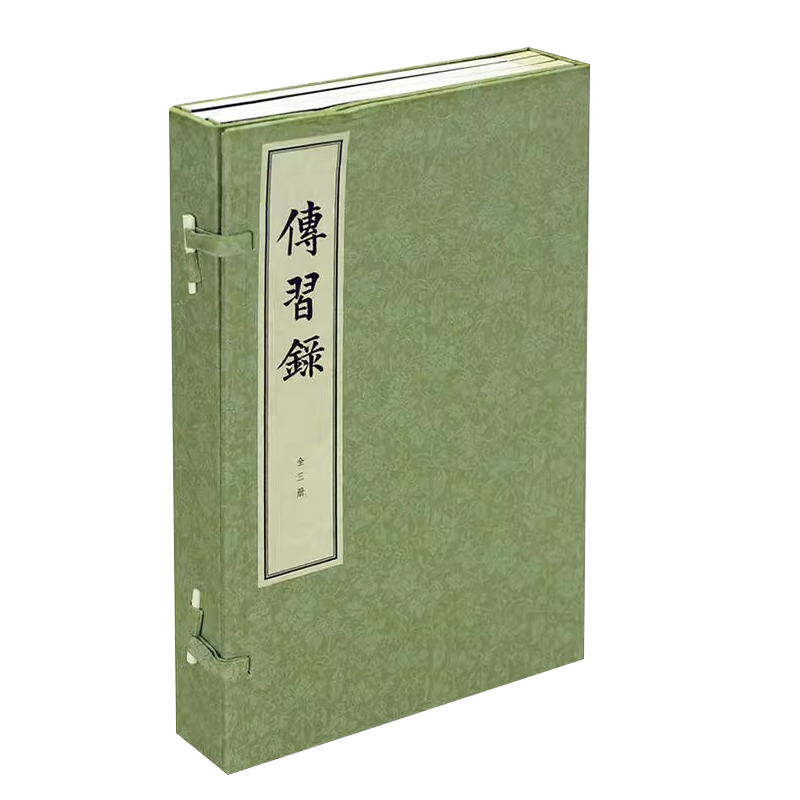 正版传习录 线装本 明王守仁著 中华书局出版社 王晓昕点校 明代哲学教材教程书籍