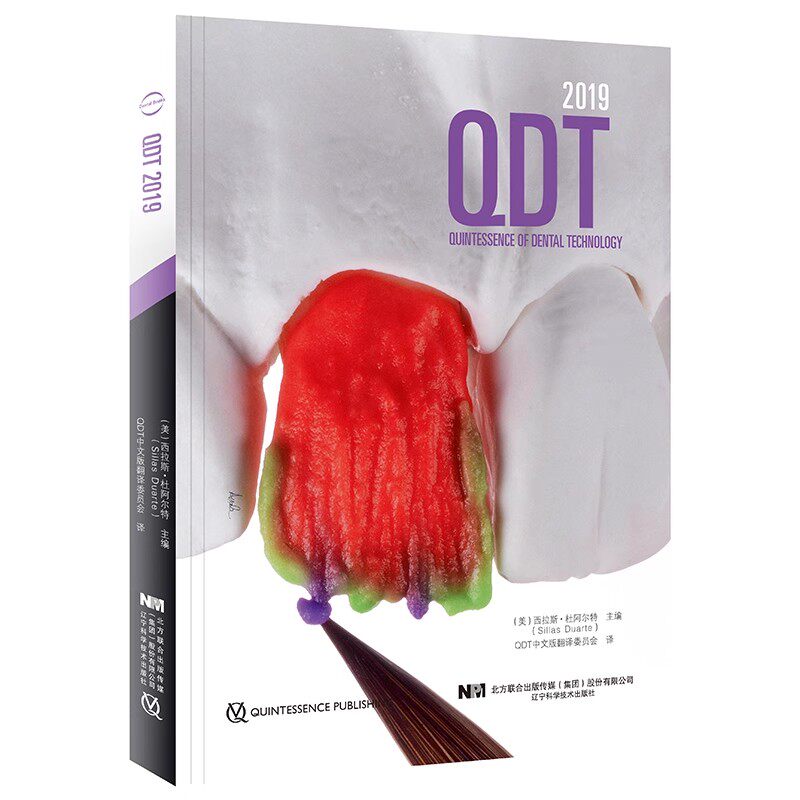 正版QDT2019 辽宁科学技术出版社 西拉斯杜阿尔特微创粘接数字化引导的种植可摘局部义齿修复临床实用口腔科学教材教程书籍