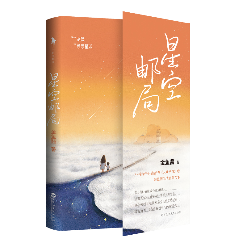 《人间告白》爱的延续,治愈两代人的生命之书,令何炅、谢娜、易烊千玺感动落泪的故事。人生不只生死与离