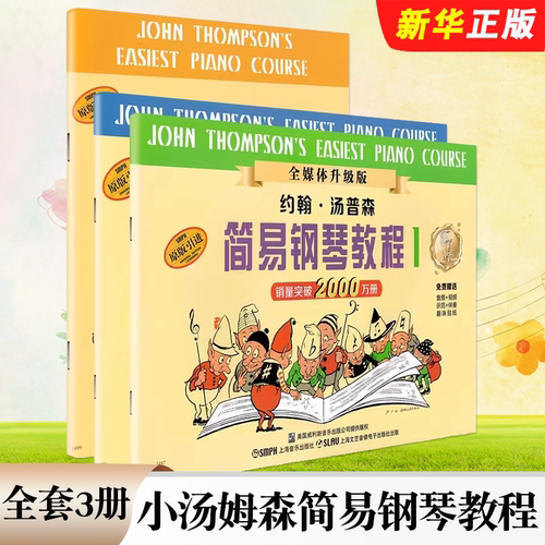 1-5册可以自由选择