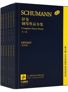正版全套6册 舒曼钢琴作品全集 研习版 共六卷 上海音乐出版社 舒曼钢琴基础练习曲教材教程曲谱曲集书 小开本教师音乐学研究用书
