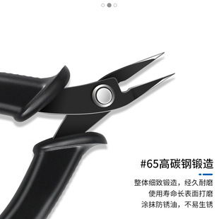 斜口剪钳迷你斜嘴电工维修剪线DIY如意钳模型修边水口钳手工剪子