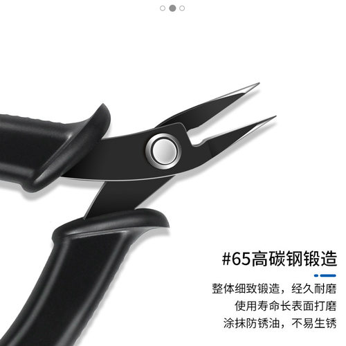 斜口剪钳迷你斜嘴电工维修剪线DIY如意钳模型修边水口钳手工剪子